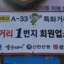 무로특화거리 이미지