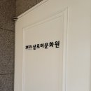 시온 여성 병원 샬로머 문화원 태교 플라워 클래스