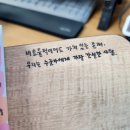 양창순신경정신과，대인관계연구소 | 내 마음대로 2024년 하반기 업무 결산(7~12월)