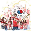 대~한민국 이미지