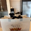 교촌치킨문성점 | 구미문성 치킨 맛집 교촌치킨