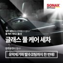 오산카케어