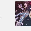 더그랑리빙 이미지