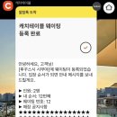 뱃살 탈출 밸리댄스 | [대구 삼덕동 맛집] 대구 동성로 초밥 찐맛집 삼덕동 밥집 후꾸스시 시부야 주말 웨이팅