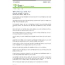 한양의료재단 이미지