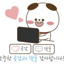 연어로만 삼산점 이미지
