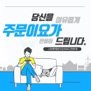 동대전횟집