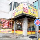 고향 생고기 이미지