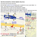 소안초등학교1 이미지