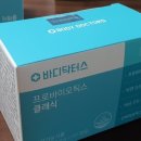 (주)디바인바이오