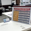 우진기초건설