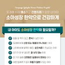 남양주경희한방병원 이미지