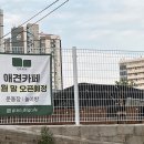 기장애견 이미지