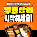 찌개공방 - 화성시 여울로4길 65-6 | 찌개공방
