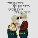 한 끼의 행복 - ㉙ 이미지