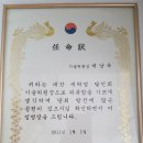 으뜸세탁 이미지