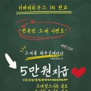 더파티하우스 네이버블로그
