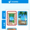 랑이옷장 이미지