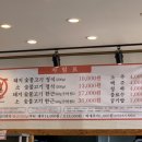 광릉불고기 이미지