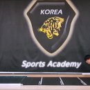 고려체대입시동탄교육원