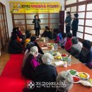 수성1리마을회관 네이버블로그