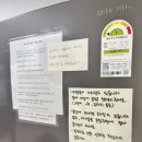 까롱별장 | [강릉 - 까롱별장] 옥계면 숙소/강릉 독채펜션