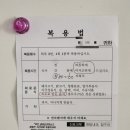 오상한의원 이미지