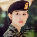 태양의 후예 드라마 촬영지 | 드라마 태양의 후예 명대사 및 ost 그리고 촬영지는?