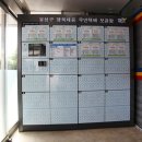 노은1동주민센터 이미지