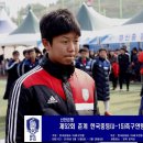 창포 해맞이축구장 이미지