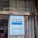 혜엄 도시락 케이터링