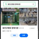 월피로 네이버블로그