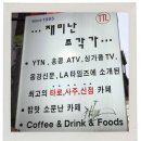 마포-현장-마포-174 이미지