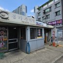 대구매동초등학교 | 대구 동구, 수성구 닭개장 및 추어탕 한식 식당 맛집 추천! 리뷰 및 후기