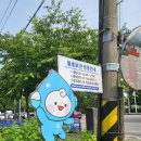 [인천하늘수] 💧인천하늘수홍보관 사전견학 방문기!