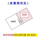 금곡양정행정복지센터 3층 이미지