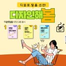 디자인망고 이미지