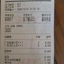 소소한 나의 밀린 일상 기록