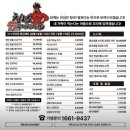 청년숯불두마리치킨 이미지