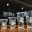 "개발 기간만 4년"…美 스타벅스, 플라스틱 줄인 새 컵 도입 이미지
