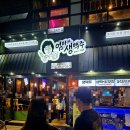 엄마가생맥주 이미지