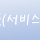 갈통삼금촌점 이미지