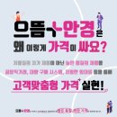 시지 하나로약국 이미지