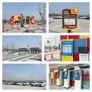 춘천오렌지충전소 이미지