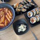 신나라김밥