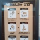 카페일분대전