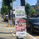 떡볶당안산본오점 이미지