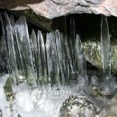 얼음골 봄 이미지