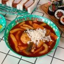 소문난한분식 이미지