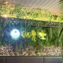 버스정류장(첨단사거리) 이미지